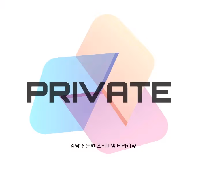 Private